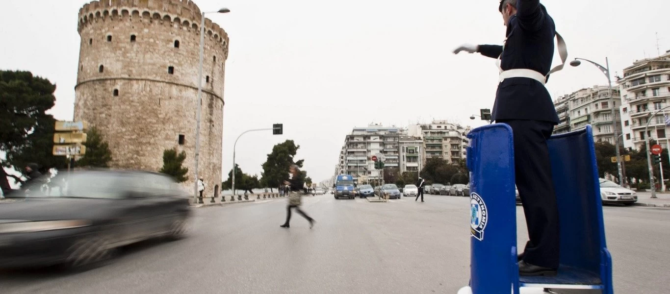 Θεσσαλονίκη: Που απαγορεύεται η στάση και η στάθμευση σήμερα